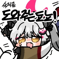 디시콘