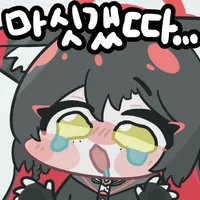 디시콘