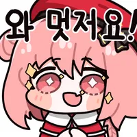 디시콘