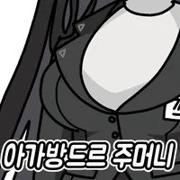 디시콘
