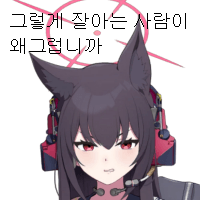 디시콘
