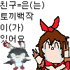 디시콘