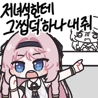 디시콘