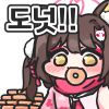 디시콘