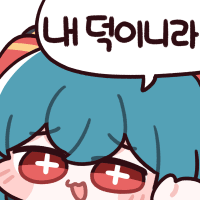 디시콘