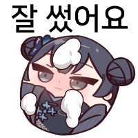 디시콘