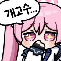 디시콘