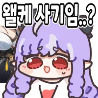 디시콘