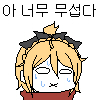 디시콘