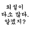 디시콘
