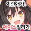디시콘