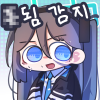 디시콘