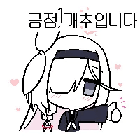 디시콘
