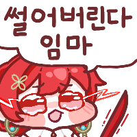 디시콘