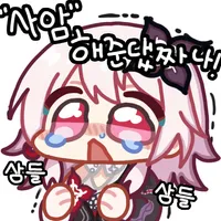 디시콘