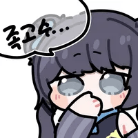 디시콘