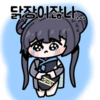 디시콘