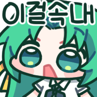 디시콘