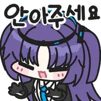 디시콘