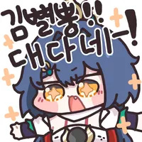 디시콘