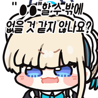디시콘