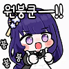 디시콘