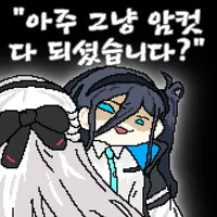 디시콘