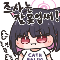 디시콘