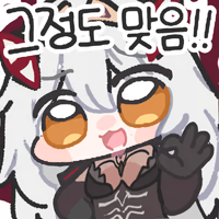디시콘