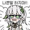 디시콘