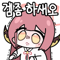 디시콘