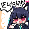디시콘