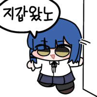 디시콘