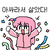 디시콘