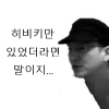디시콘