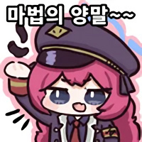 디시콘