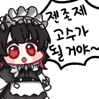 디시콘