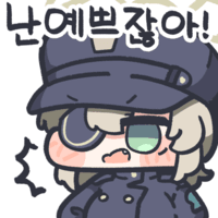 디시콘
