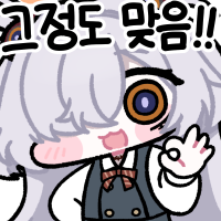 디시콘