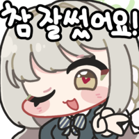 디시콘