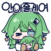 디시콘