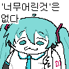 디시콘