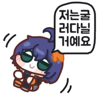 디시콘