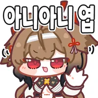디시콘