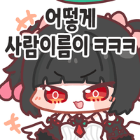 디시콘