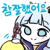 디시콘