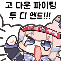 디시콘