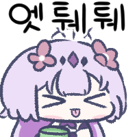 디시콘