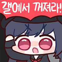 디시콘
