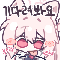 디시콘